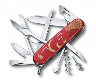 Victorinox 1.3714.E9 Huntsman "Year of the Rat" 2020 Limitli Üretim Çakı